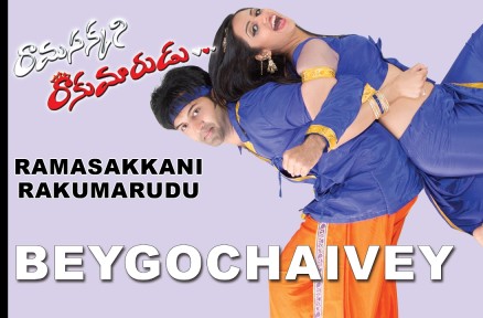 Beygochaivey Full Video Song