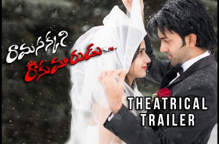 Ramasakkani Rakumarudu Theatrical Trailer